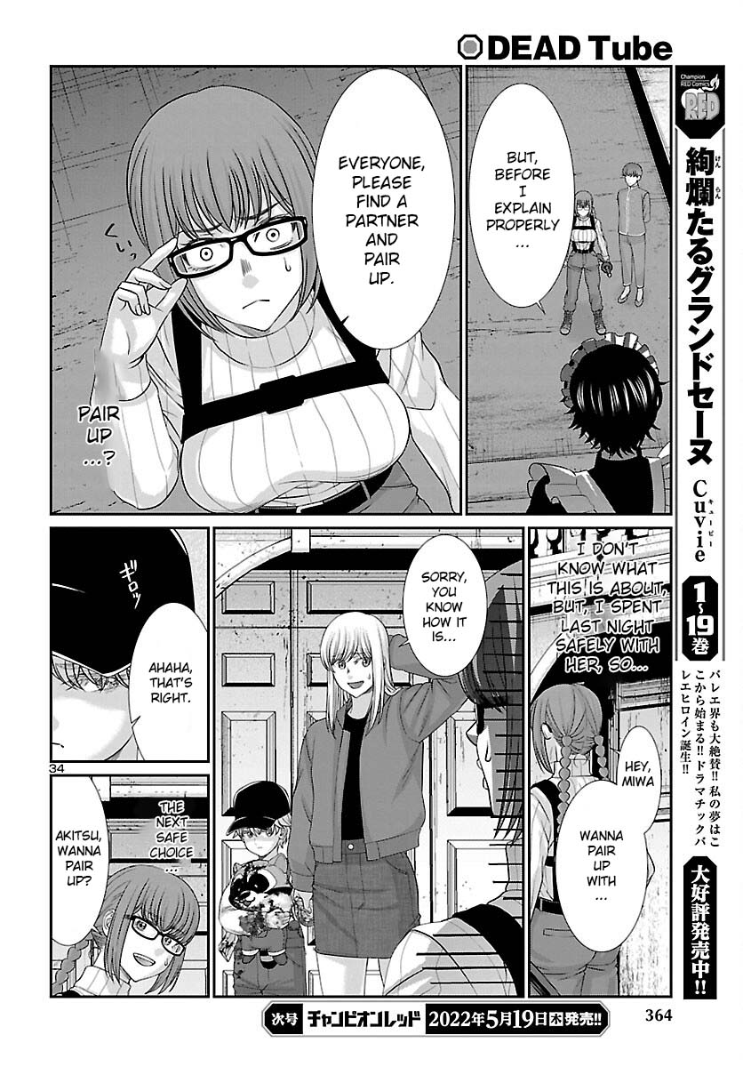 Dead Tube, Chapter 79 image 34