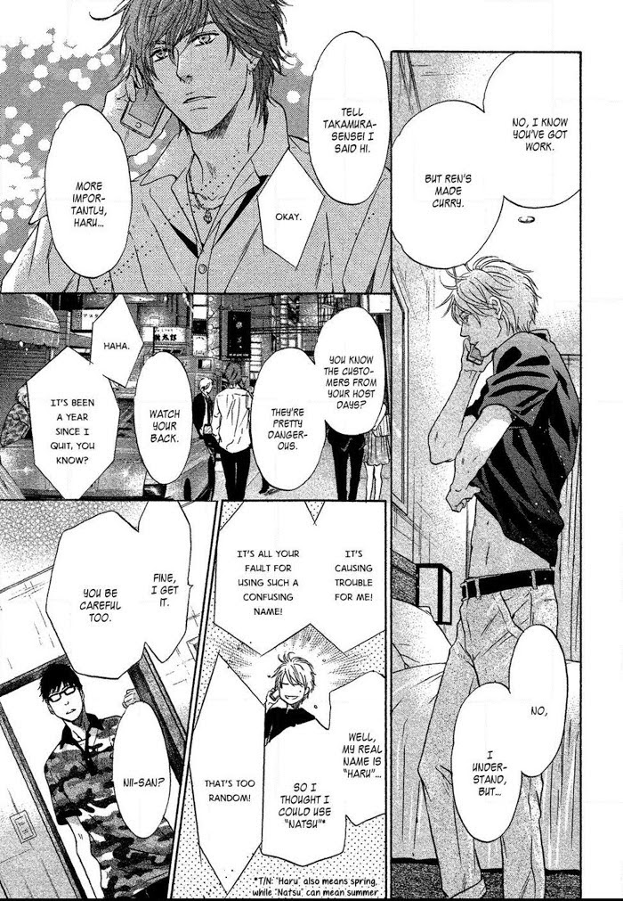 Super Lovers, Chapter 29 image 40