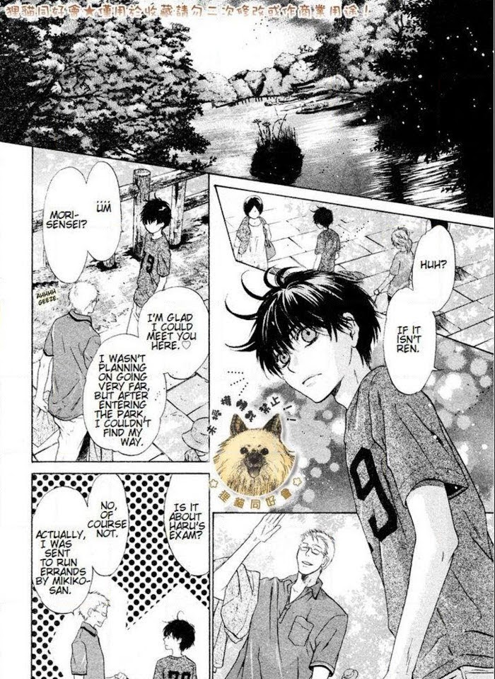 Super Lovers, Chapter 17 image 11