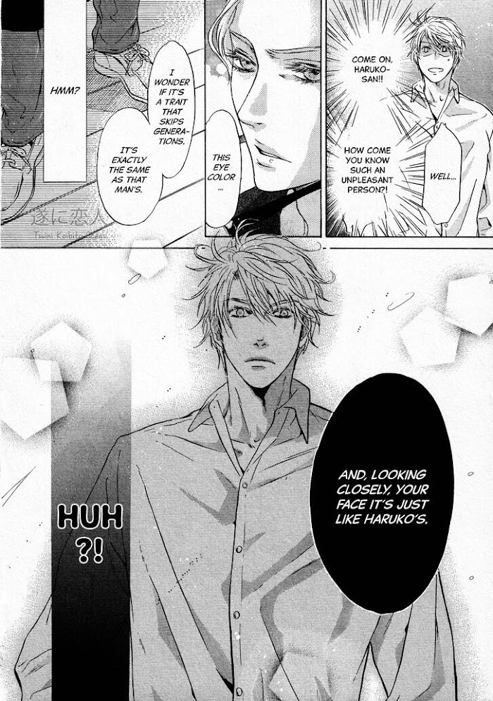 Super Lovers, Chapter 42 image 27