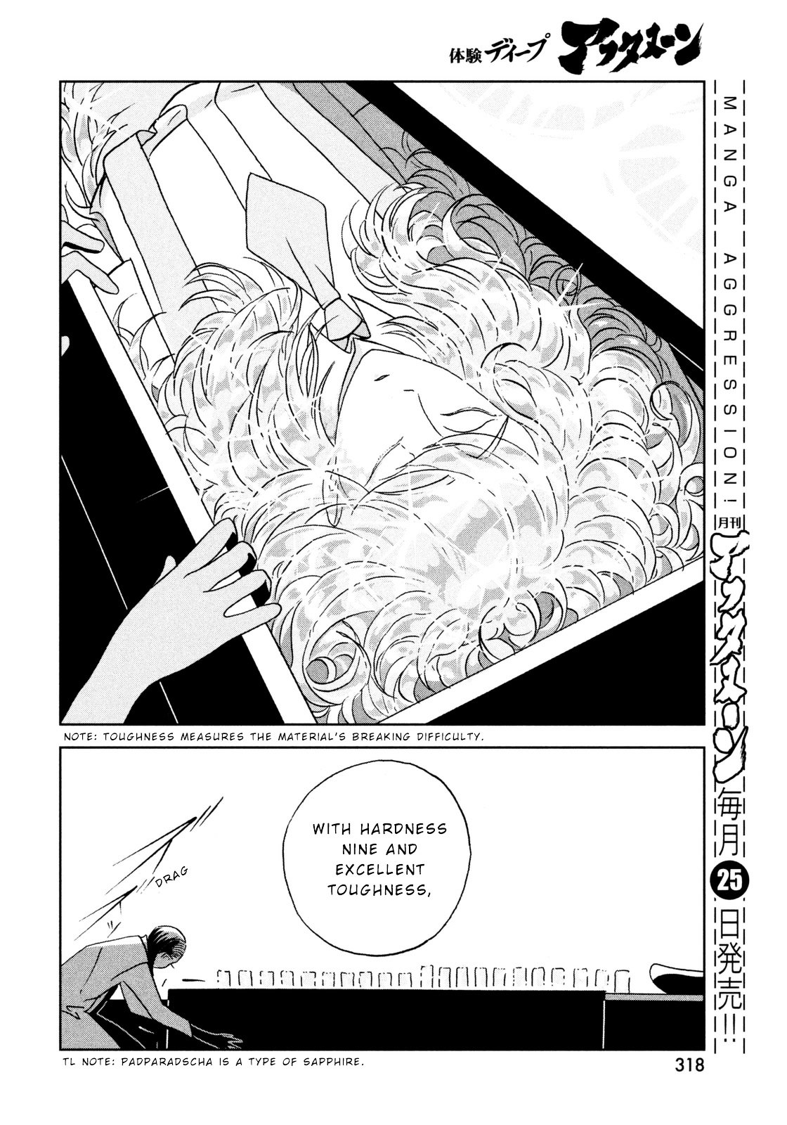 Houseki no Kuni, Chapter 29 image 08