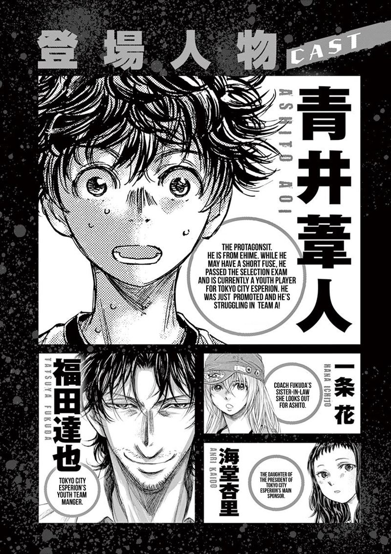 Boy’s Abyss, Chapter 126 image 04