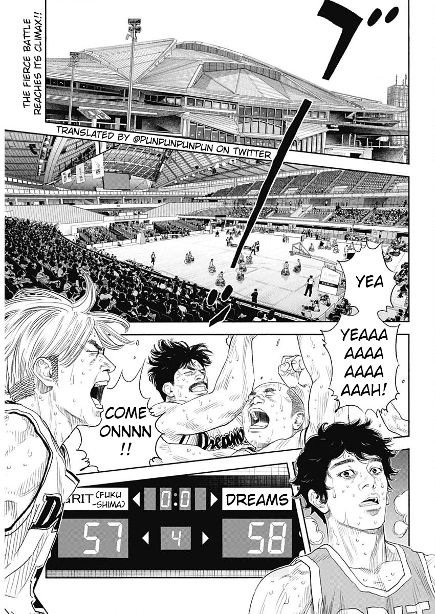 Real, Chapter 102 image 02