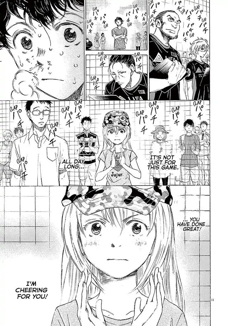 Boy’s Abyss, Chapter 15 image 11