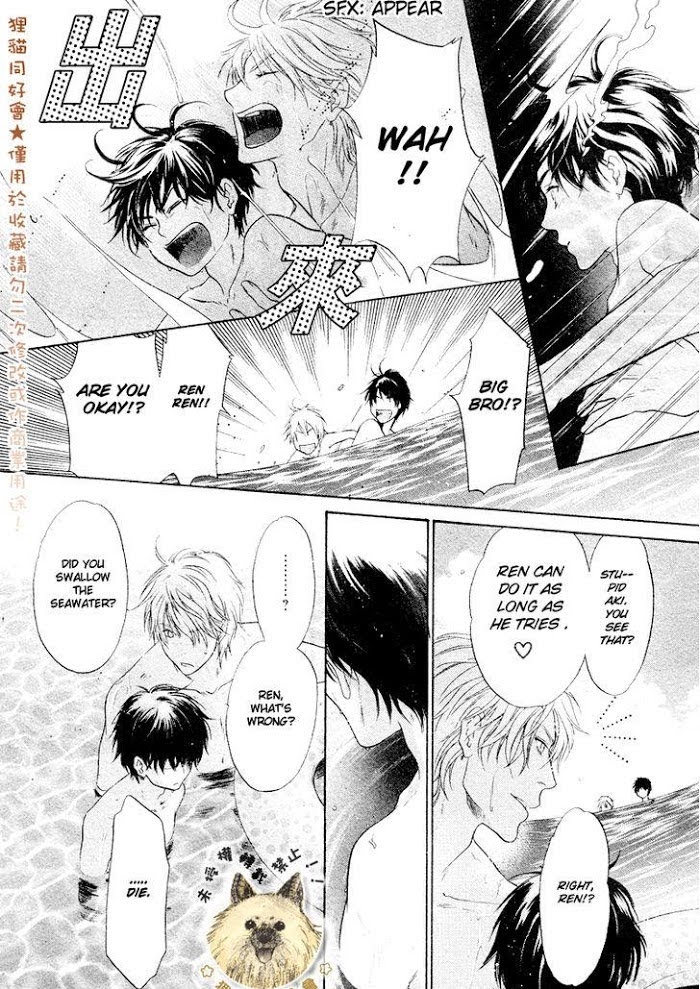 Super Lovers, Chapter 16 image 46