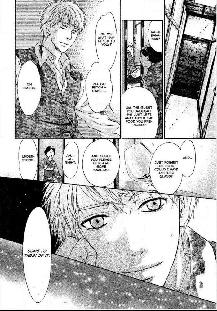 Super Lovers, Chapter 20 image 39