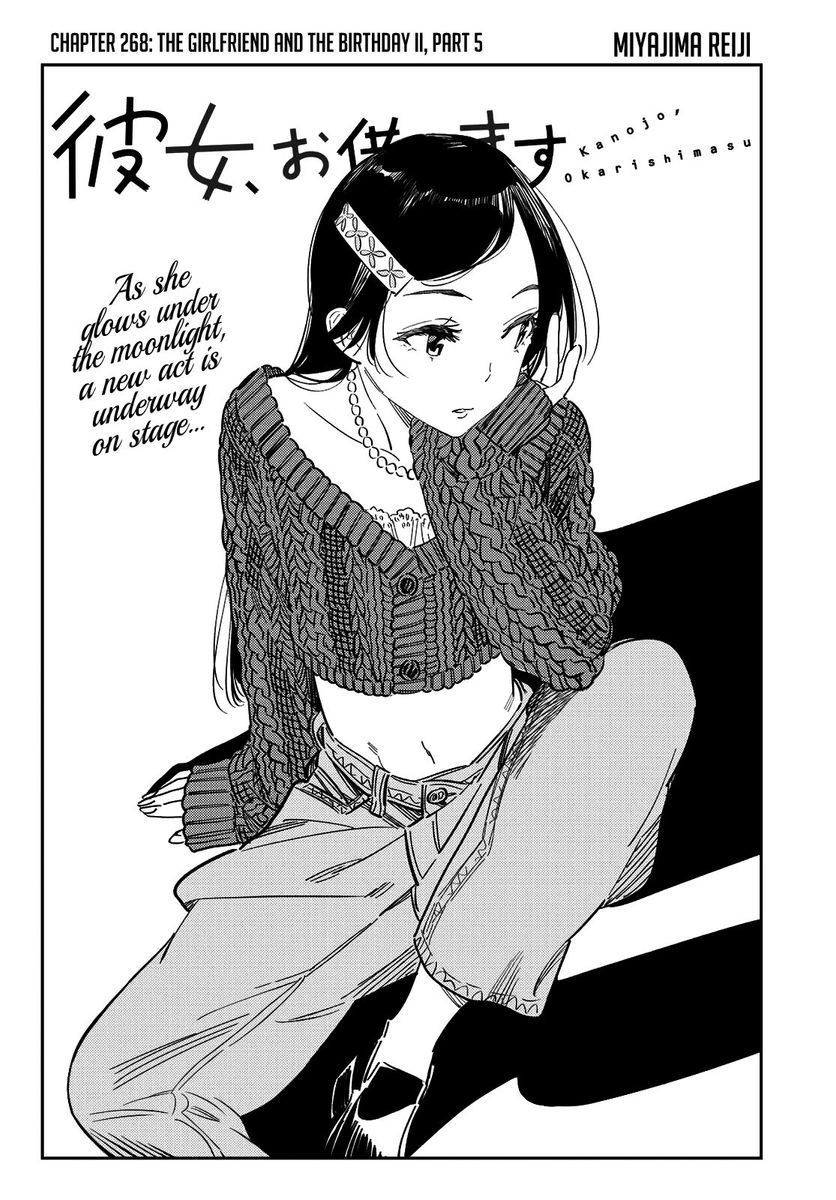 Rent-A-Girlfriend, Chapter 268 image 02