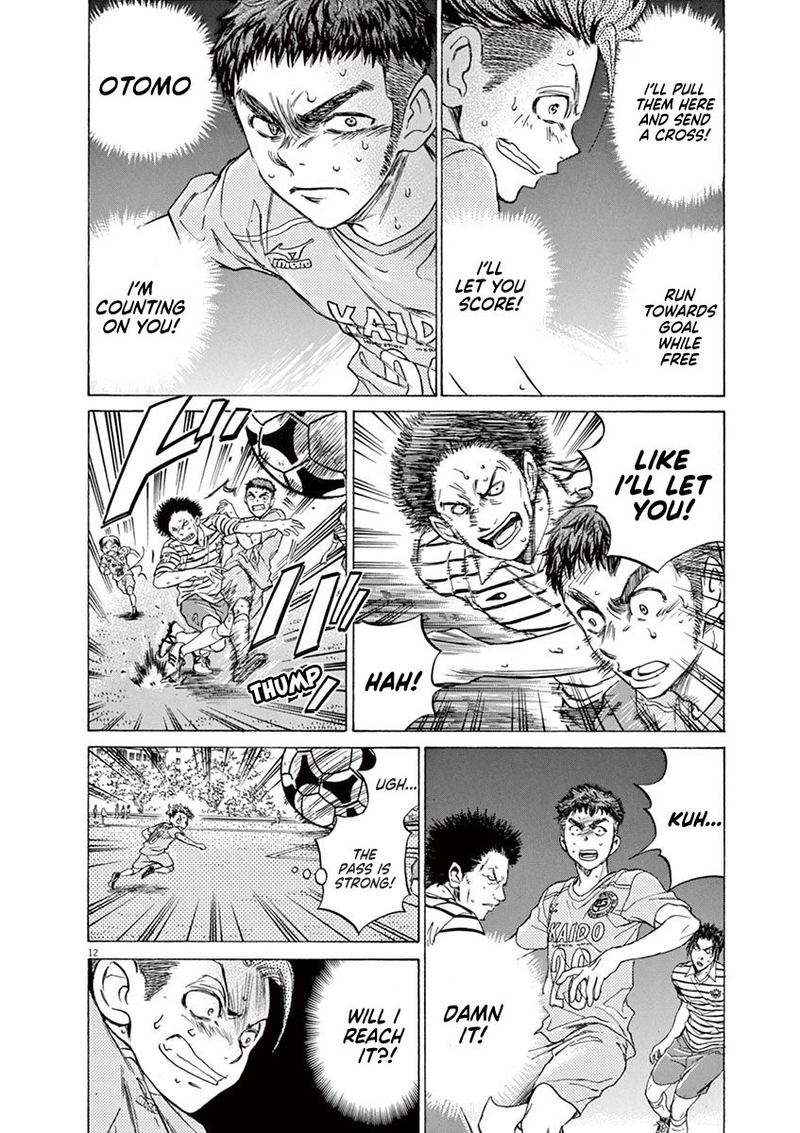 Boy’s Abyss, Chapter 100 image 13