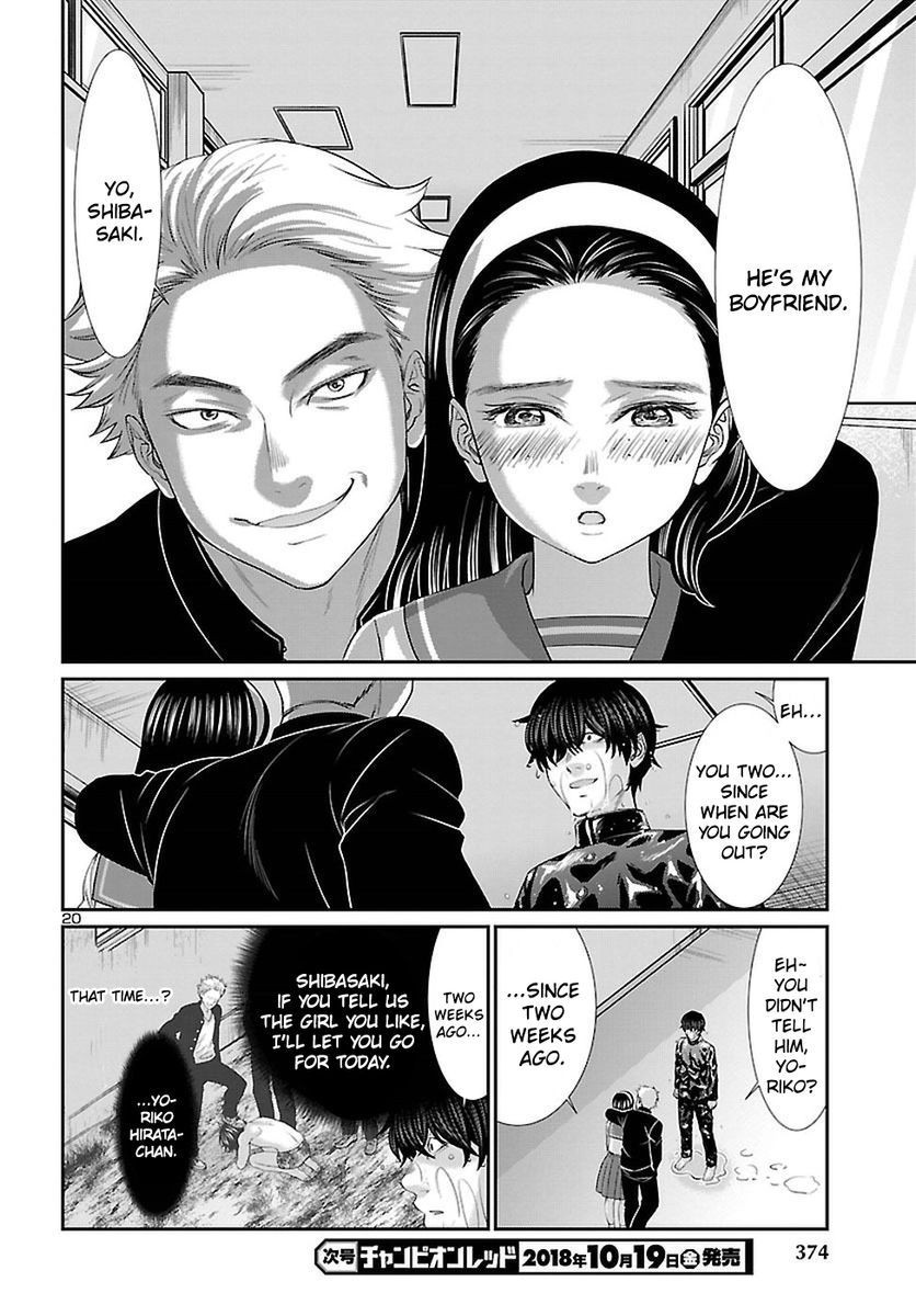 Dead Tube, Chapter 45 image 20