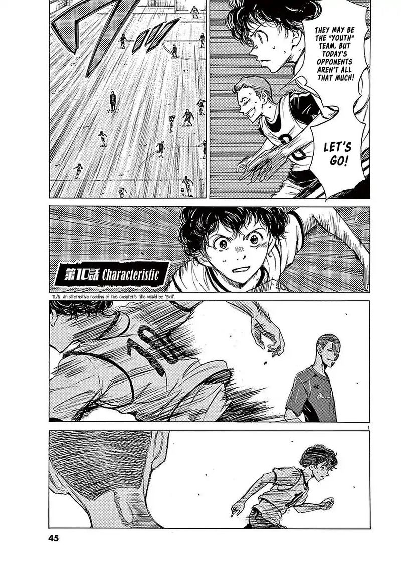 Boy’s Abyss, Chapter 10 image 01