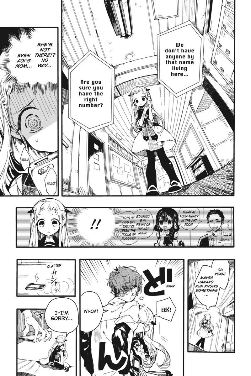 Toilet-Bound Hanako-kun, Chapter 4 image 11