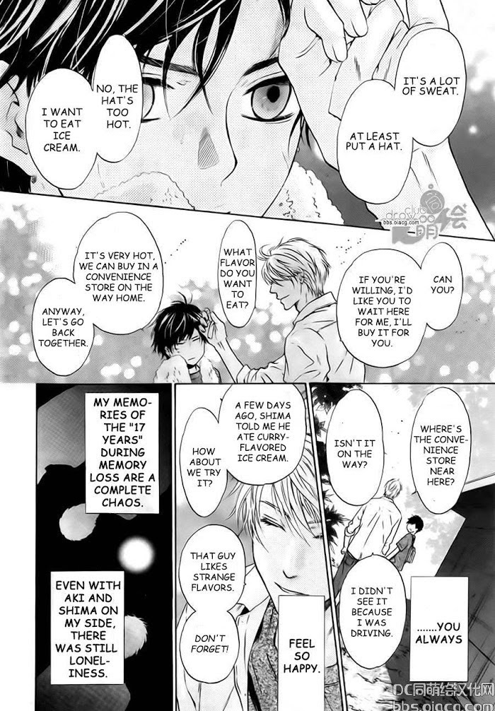 Super Lovers, Chapter 33 image 22