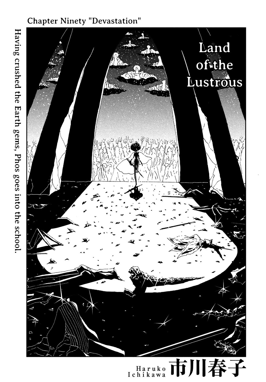 Land of the Lustrous, Chapter 90 image 01