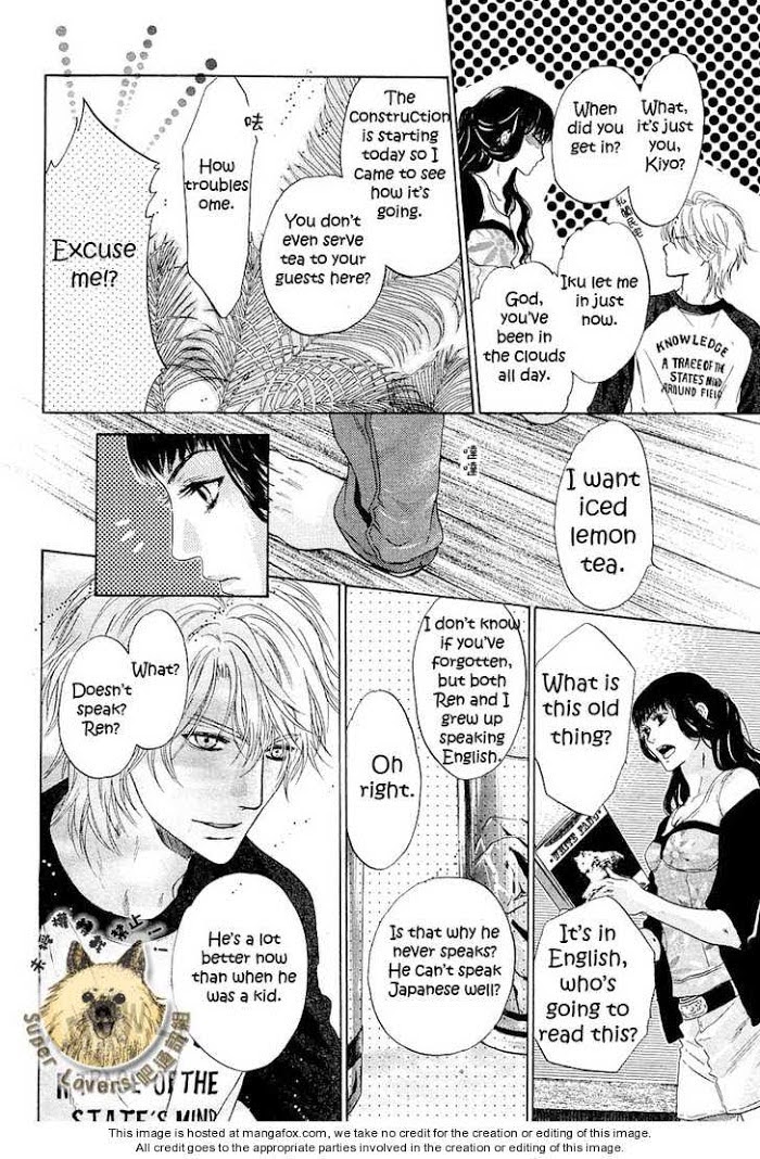 Super Lovers, Chapter 7 image 17