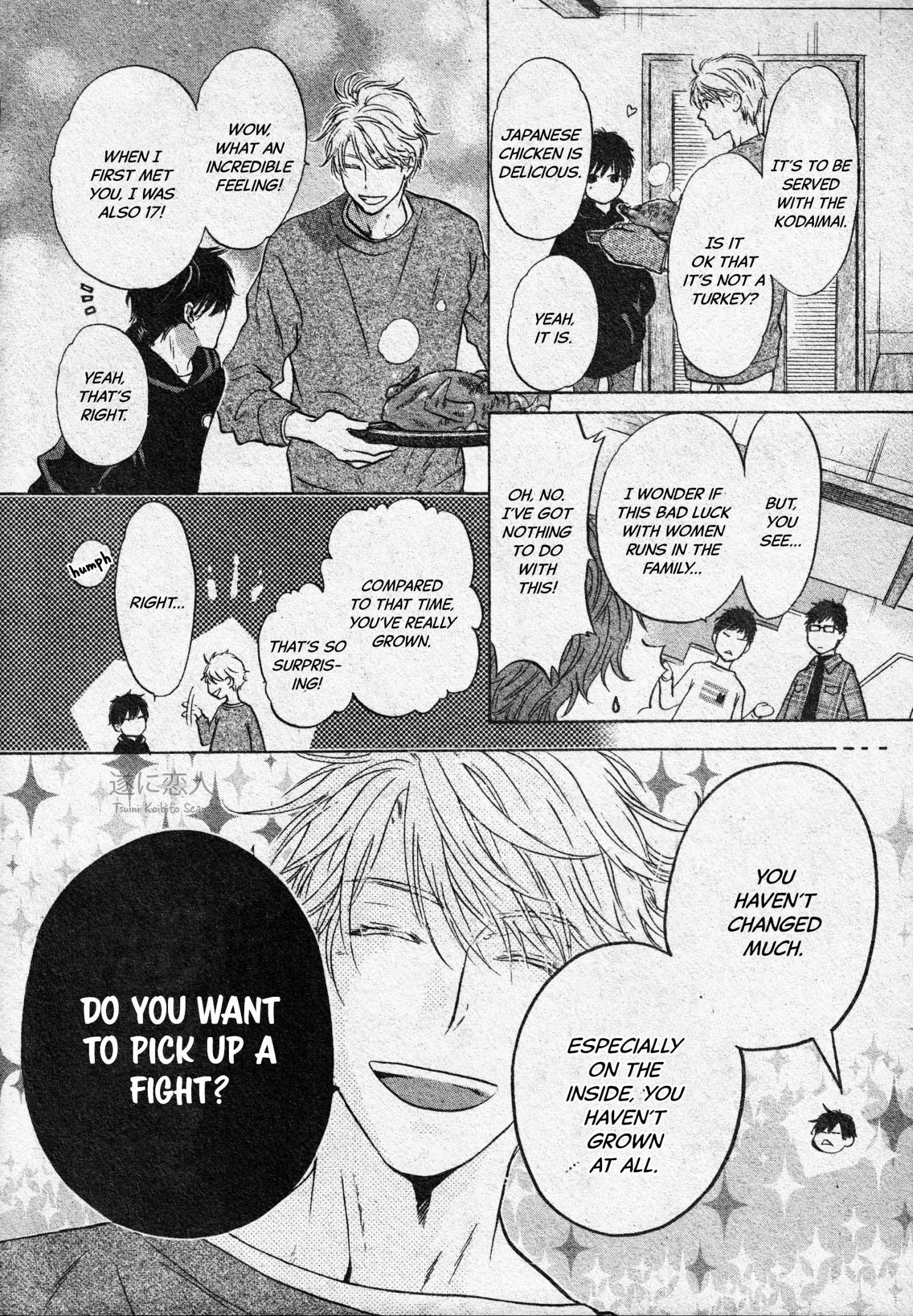 Super Lovers, Chapter 45 image 51