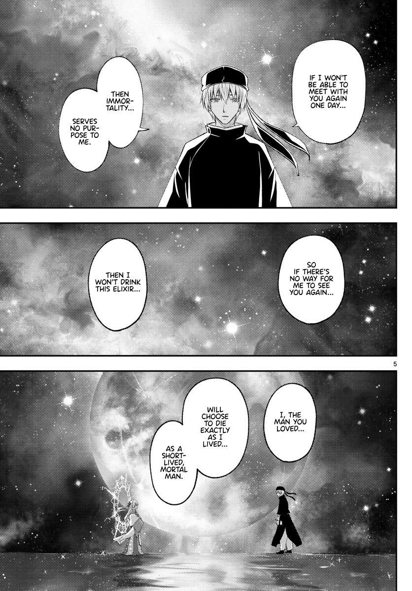 Fly Me to the Moon, Chapter 206 image 05