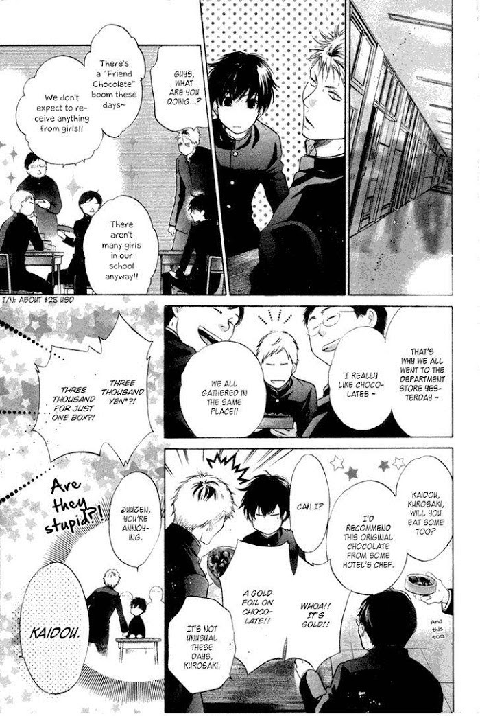 Super Lovers, Chapter 23 image 30