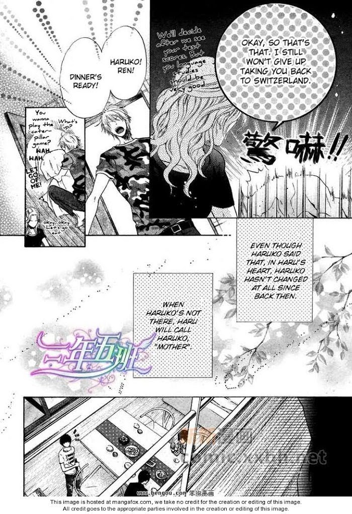 Super Lovers, Chapter 12 image 32