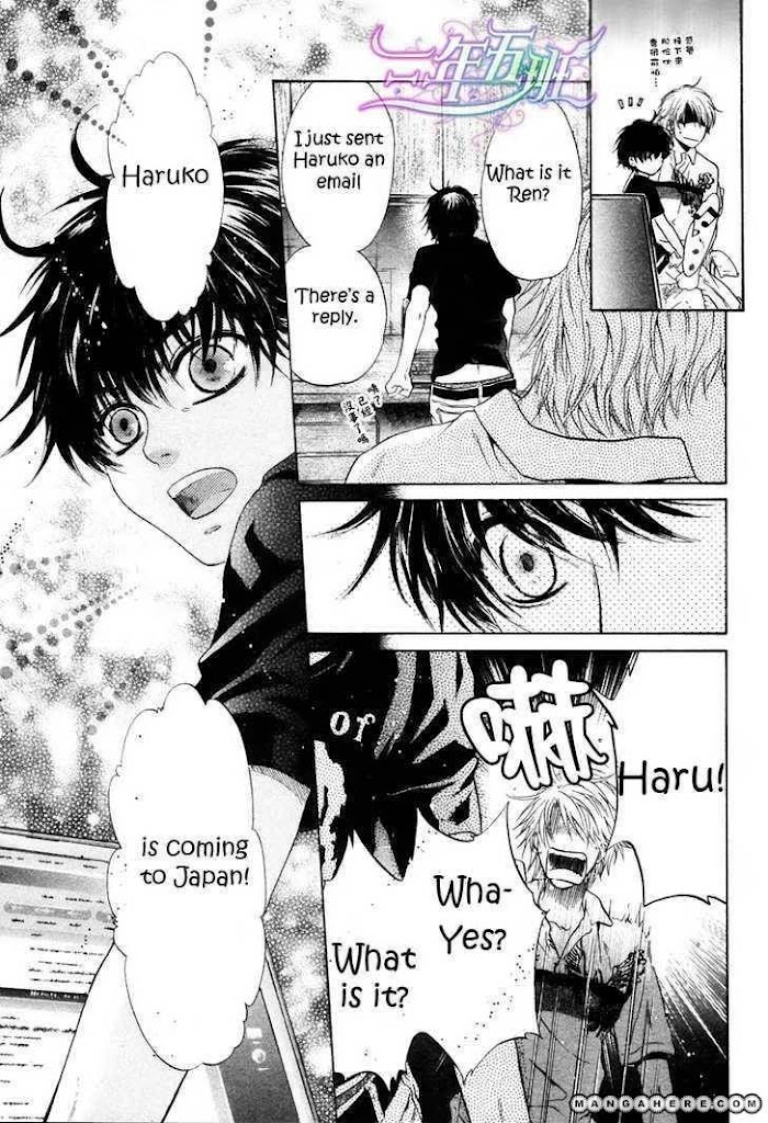 Super Lovers, Chapter 9 image 59