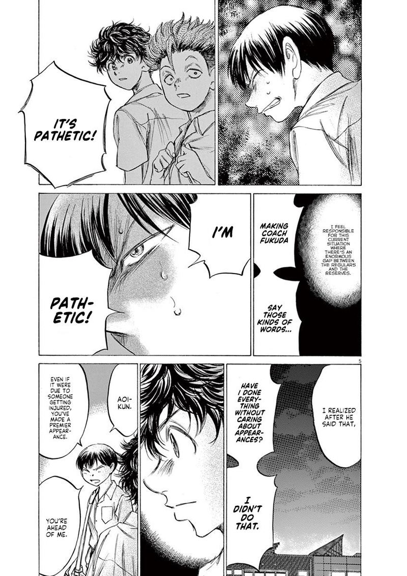 Boy’s Abyss, Chapter 140 image 05