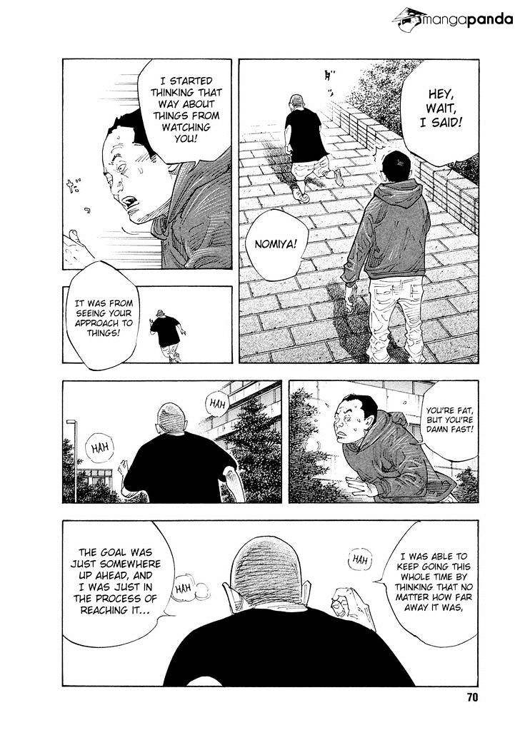 Real, Chapter 81 image 05