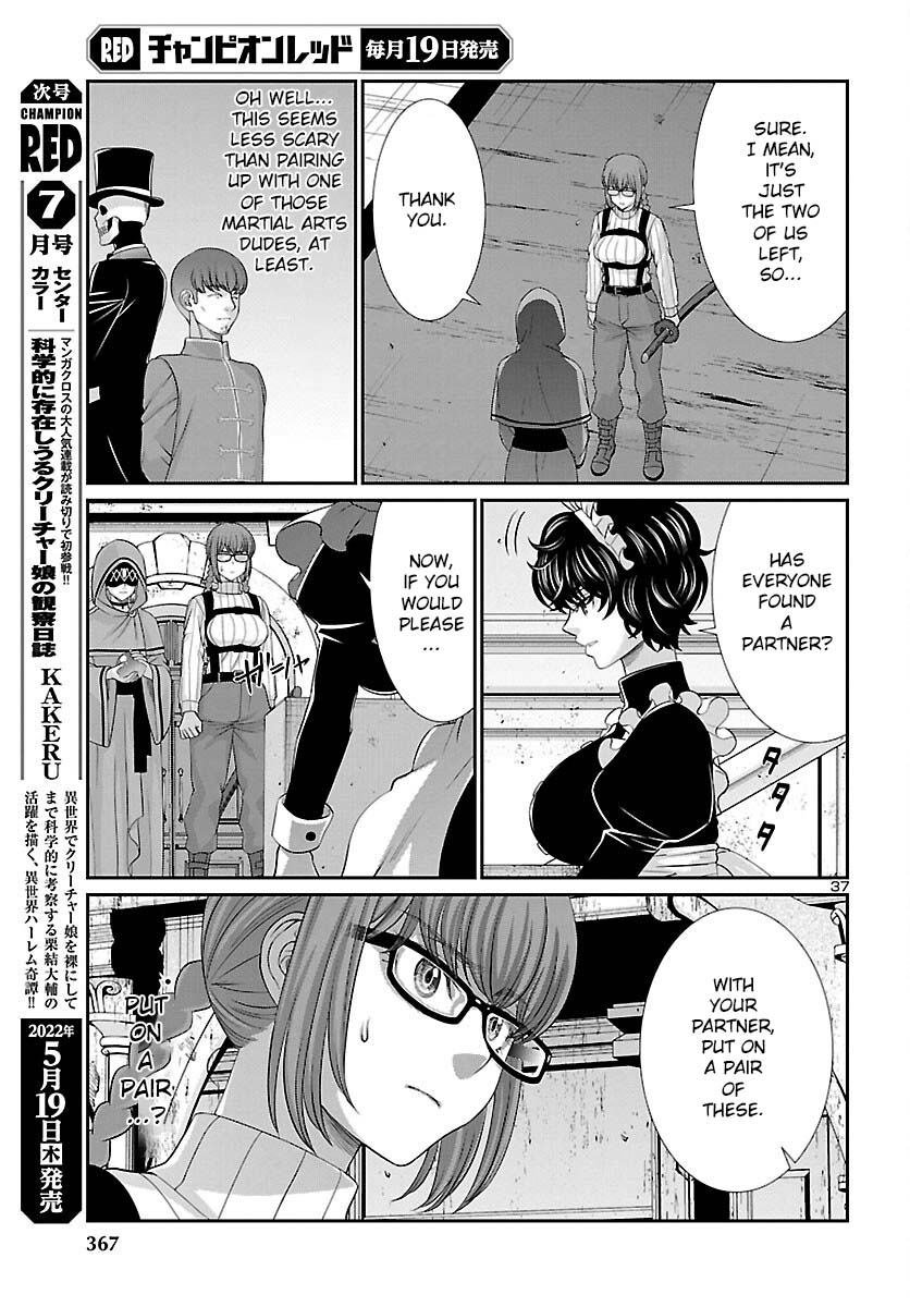Dead Tube, Chapter 79 image 37