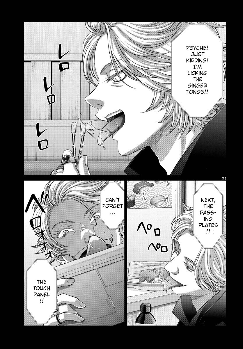 Dead Tube, Chapter 89 image 21