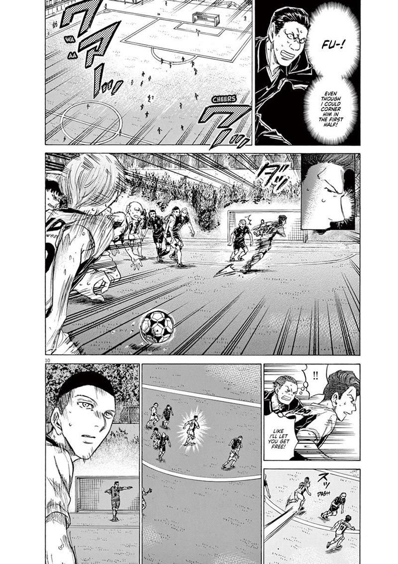 Boy’s Abyss, Chapter 129 image 10