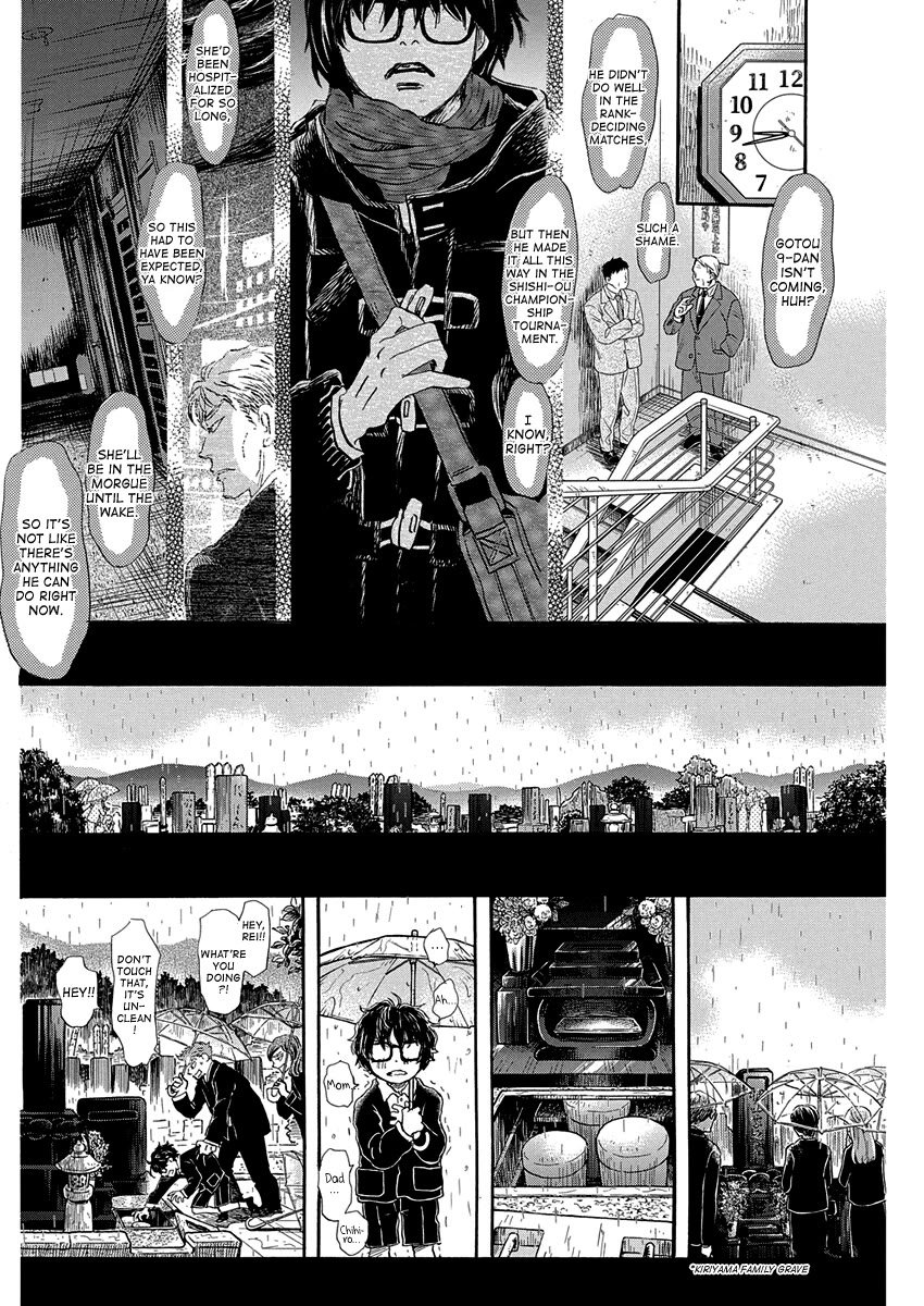 Boy’s Abyss, Chapter 219 image 08