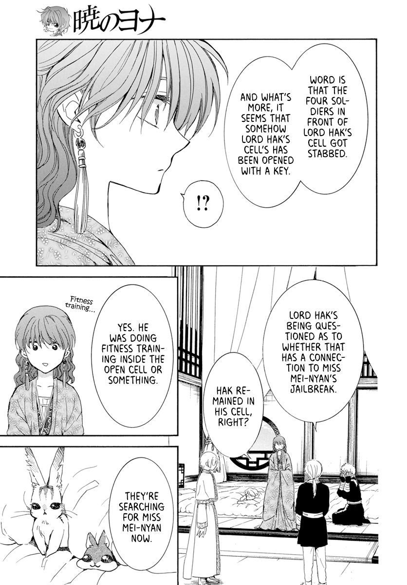 Yona of the Dawn, Chapter 205 image 17