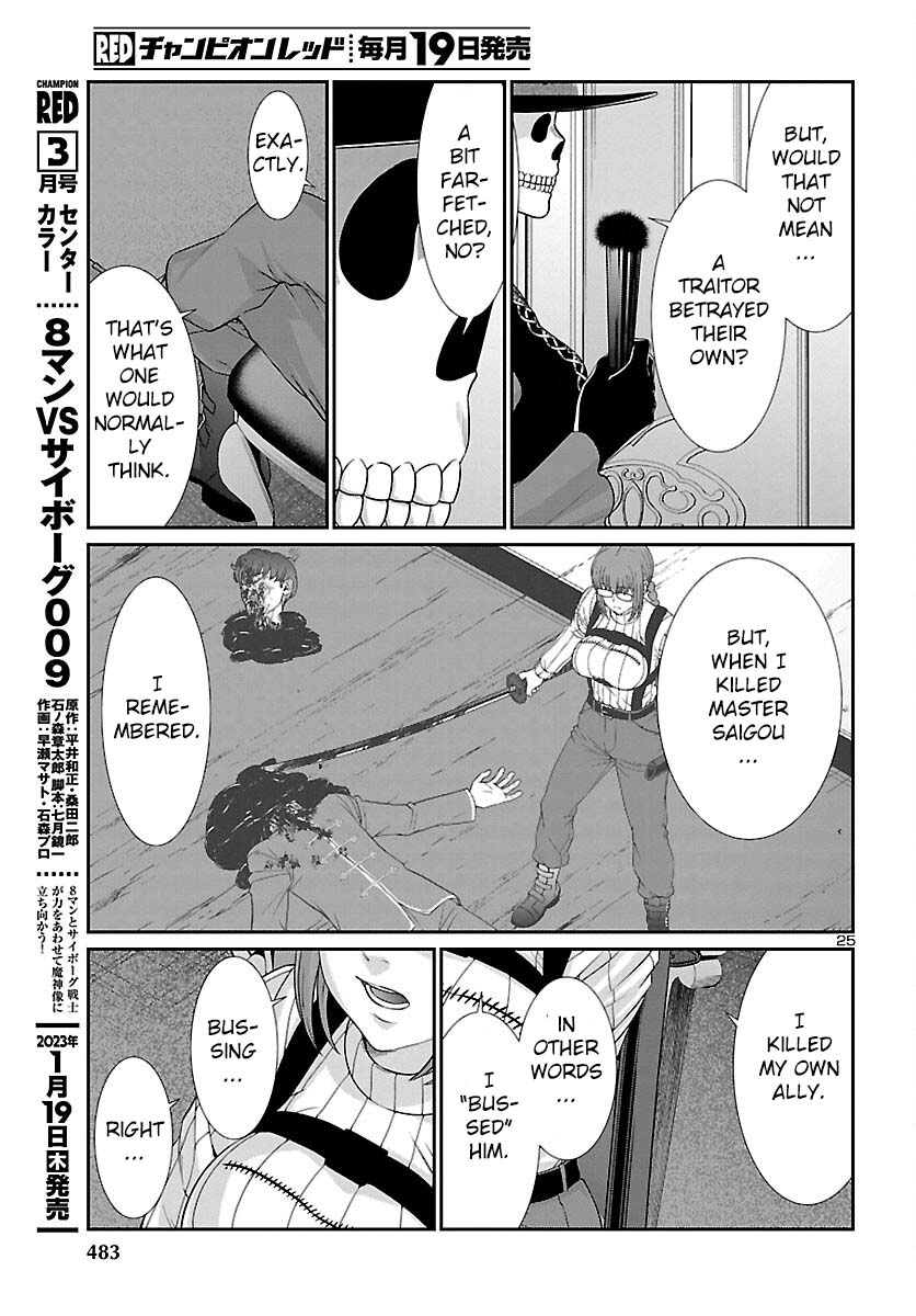Dead Tube, Chapter 86 image 25