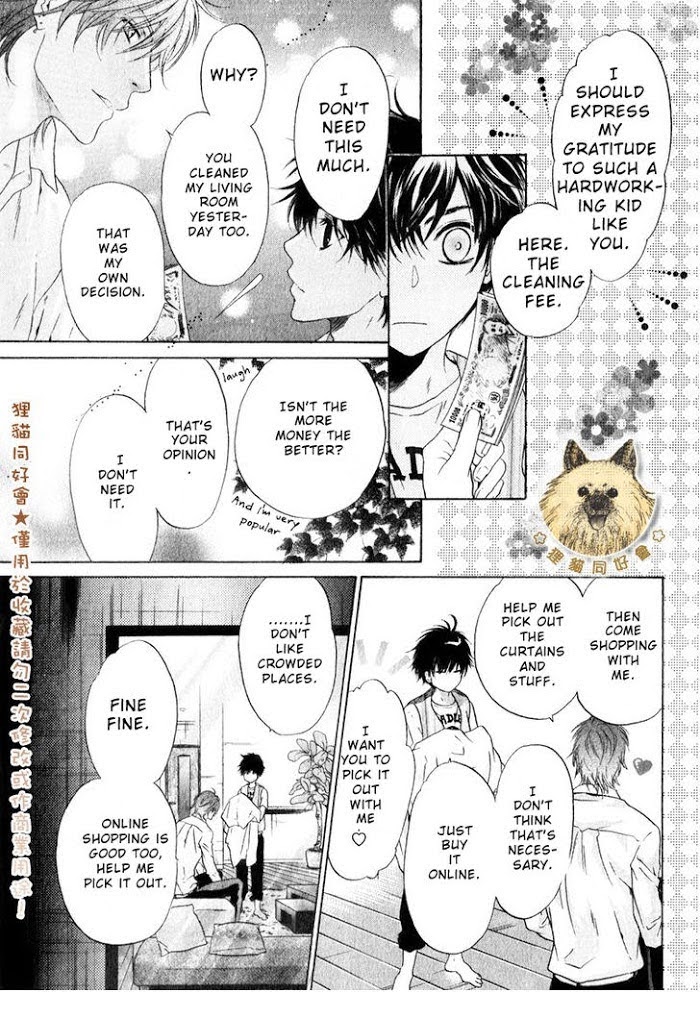 Super Lovers, Chapter 14 image 40