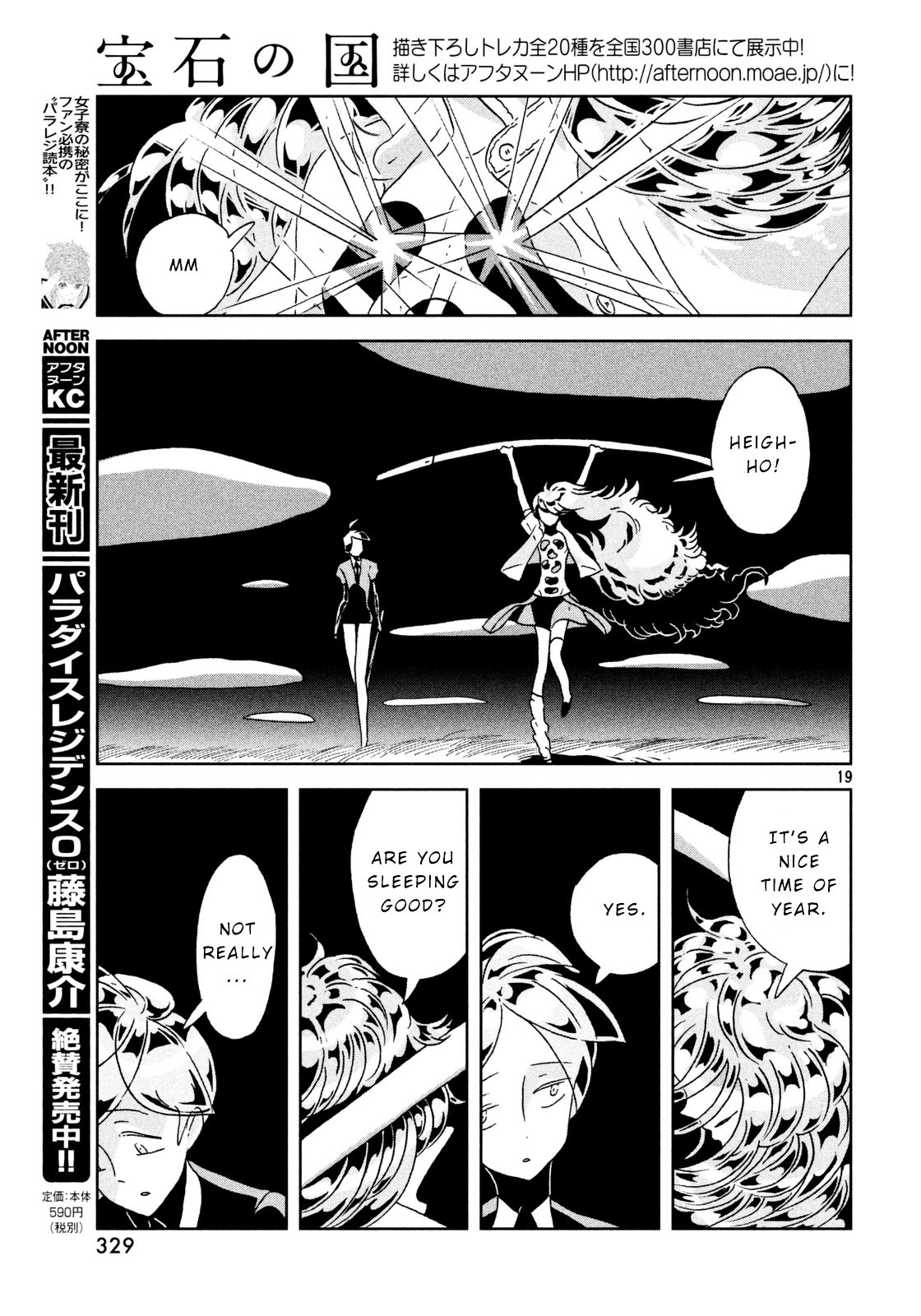 Land of the Lustrous, Chapter 29 image 19