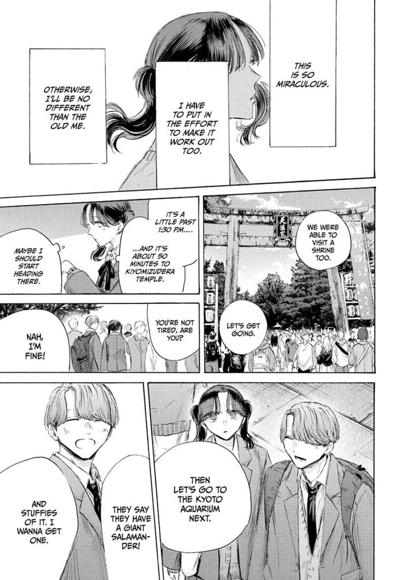 Boy’s Abyss, Chapter 201 image 15