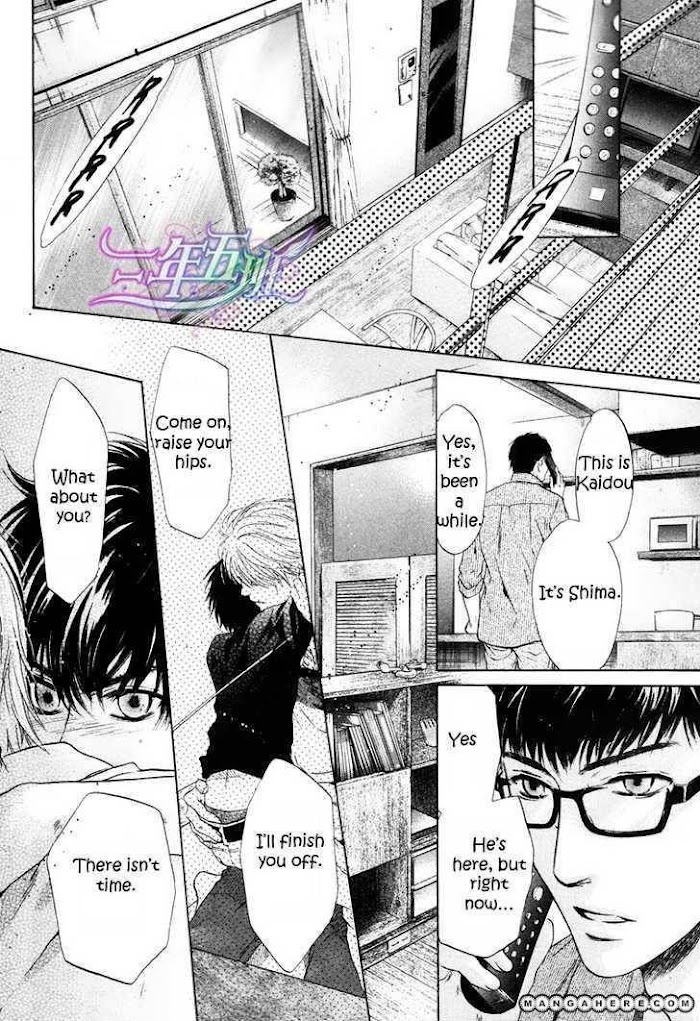 Super Lovers, Chapter 9 image 56