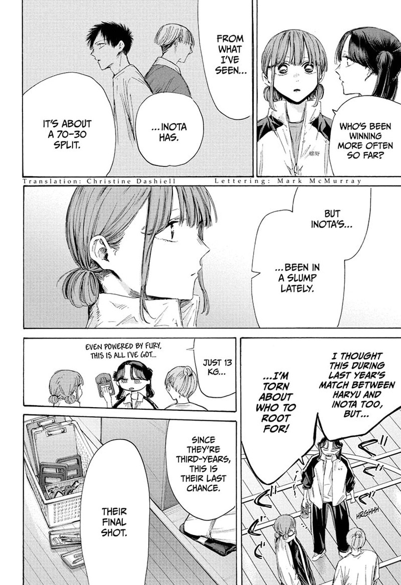 Boy’s Abyss, Chapter 216 image 04