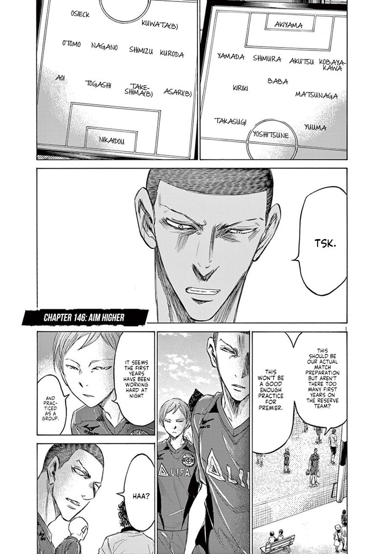 Boy’s Abyss, Chapter 146 image 01