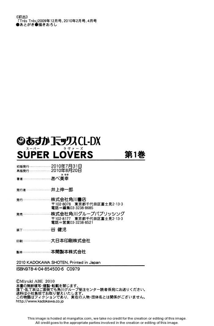 Super Lovers, Chapter 3 image 64