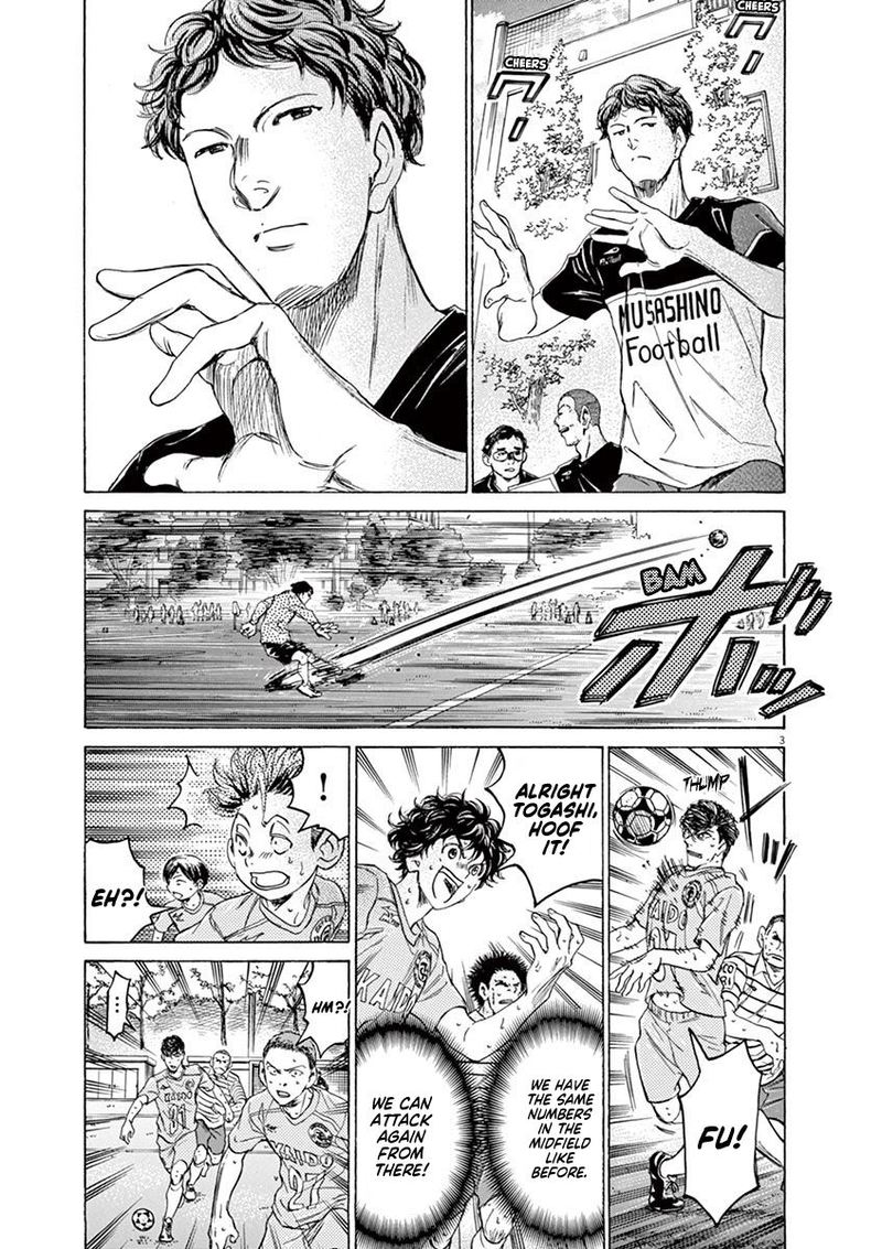 Boy’s Abyss, Chapter 103 image 03