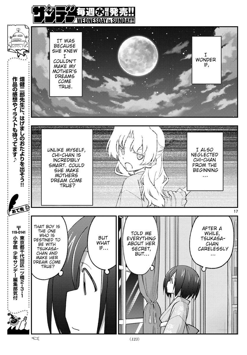 Tonikaku Kawaii, Chapter 169 image 17