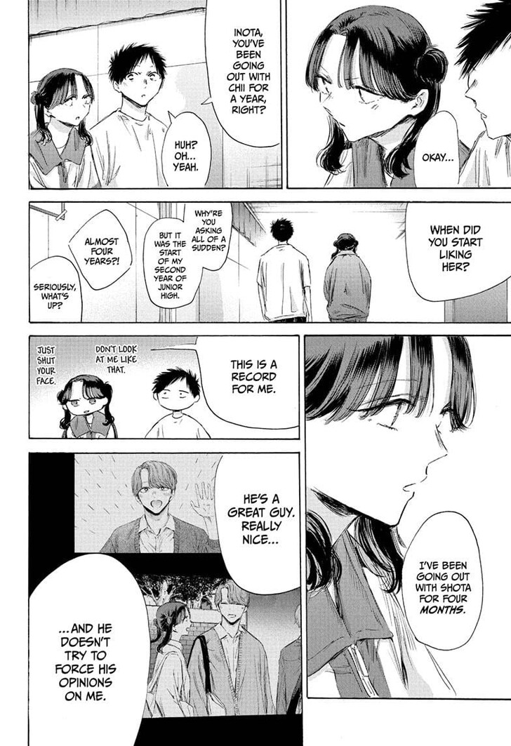 Boy’s Abyss, Chapter 199 image 12