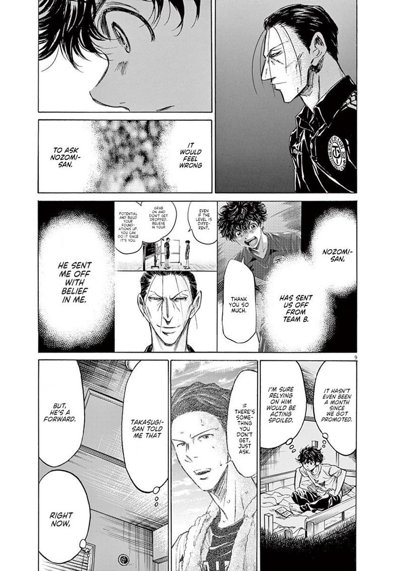Boy’s Abyss, Chapter 140 image 09