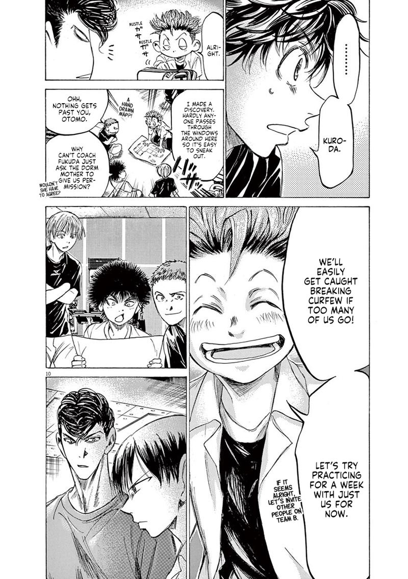 Boy’s Abyss, Chapter 143 image 10
