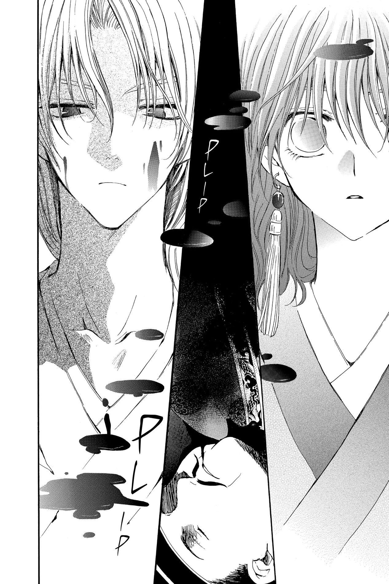 Yona of the Dawn, Chapter 2 image 06