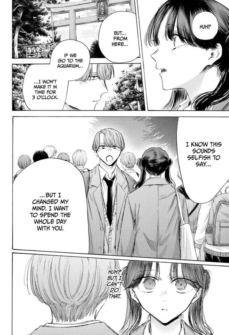 Boy’s Abyss, Chapter 201 image 16