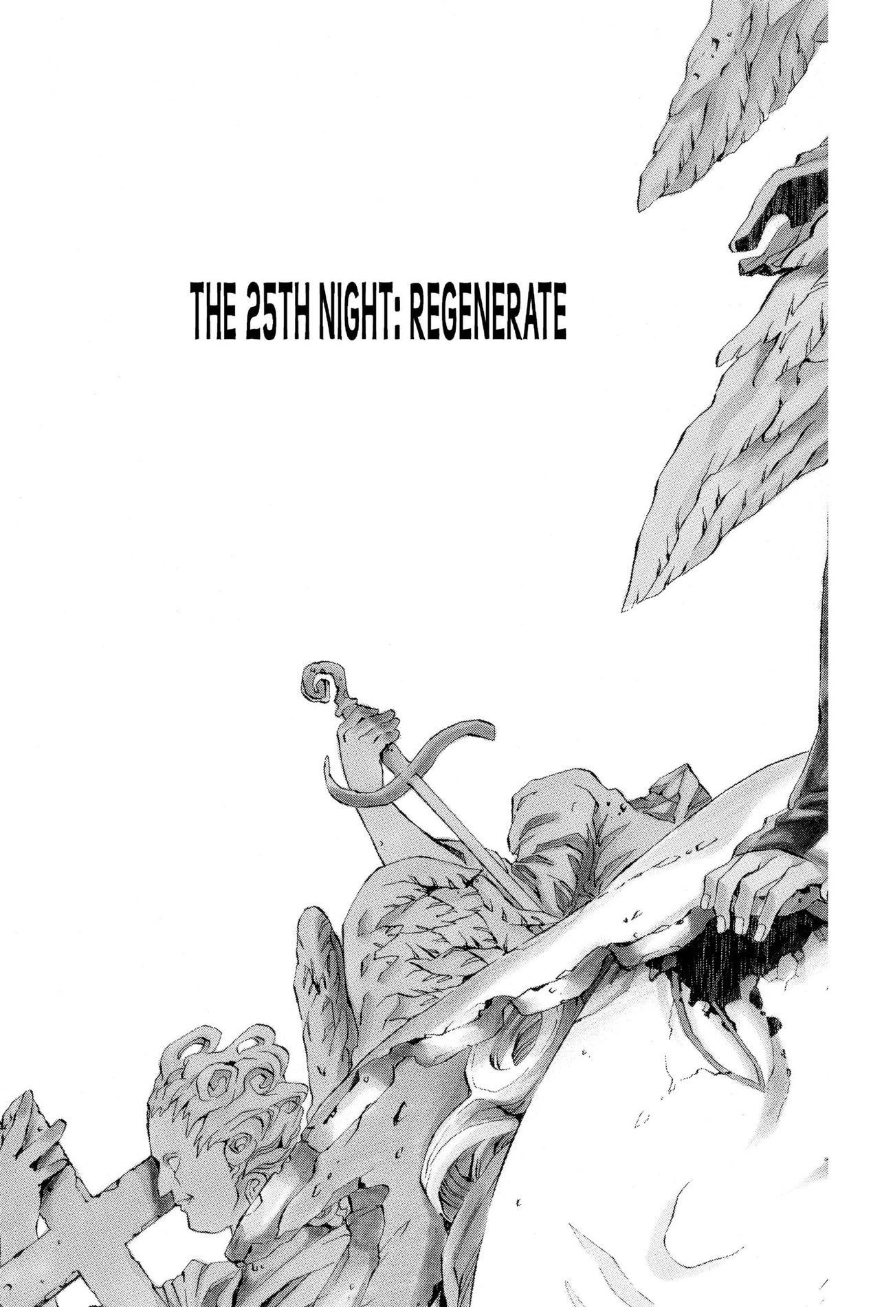 D Gray man, Chapter 25 image 01