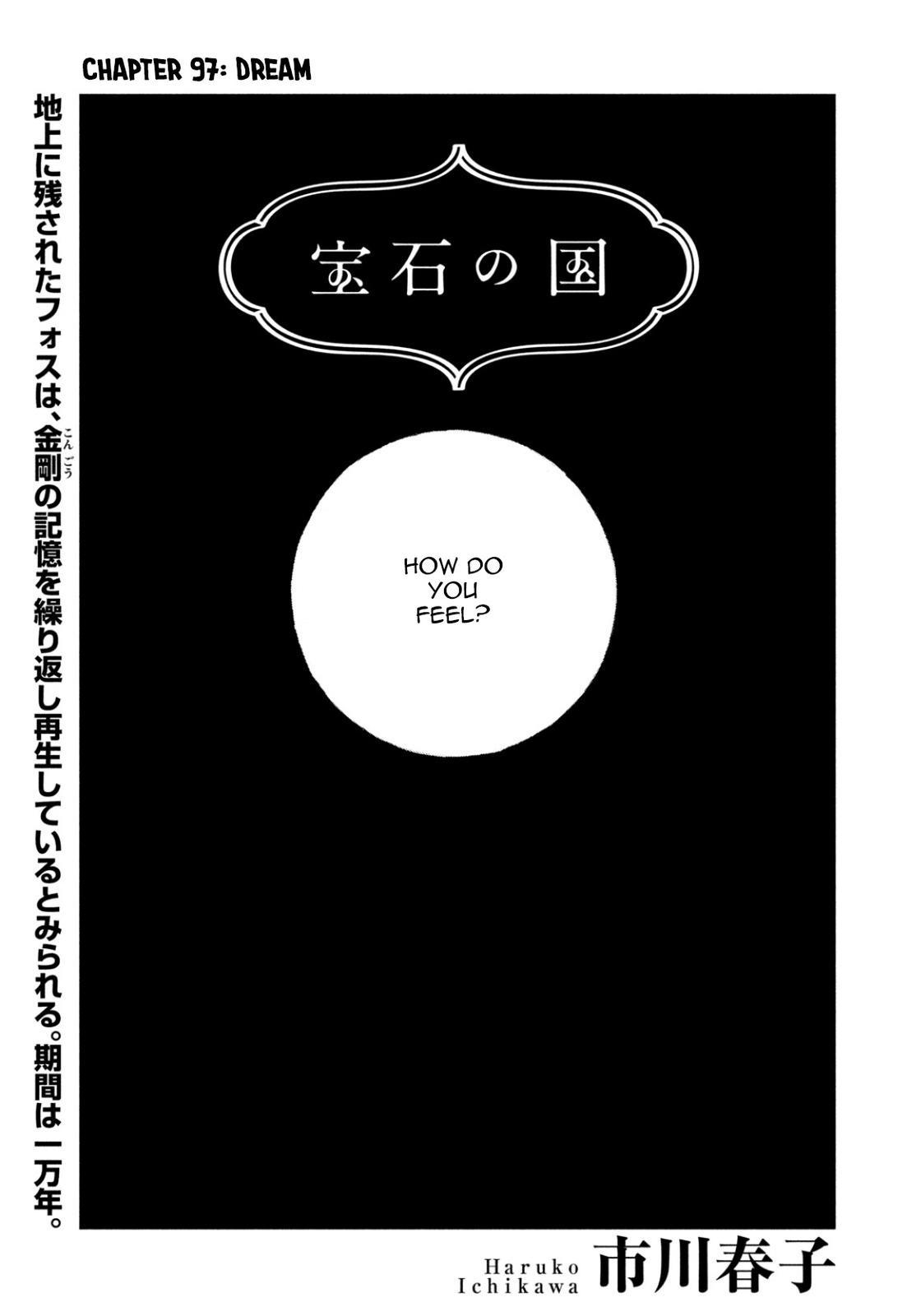 Land of the Lustrous, Chapter 97 image 01