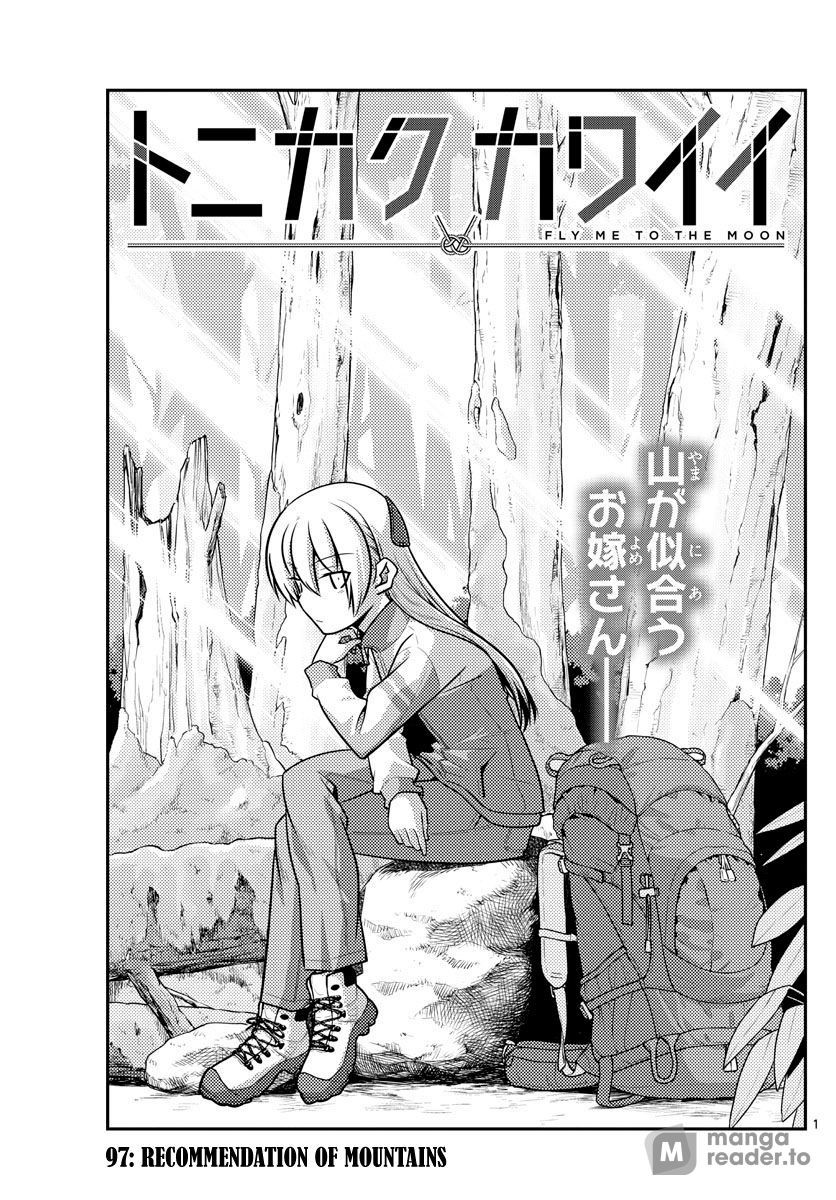 Tonikaku Kawaii, Chapter 97 image 01