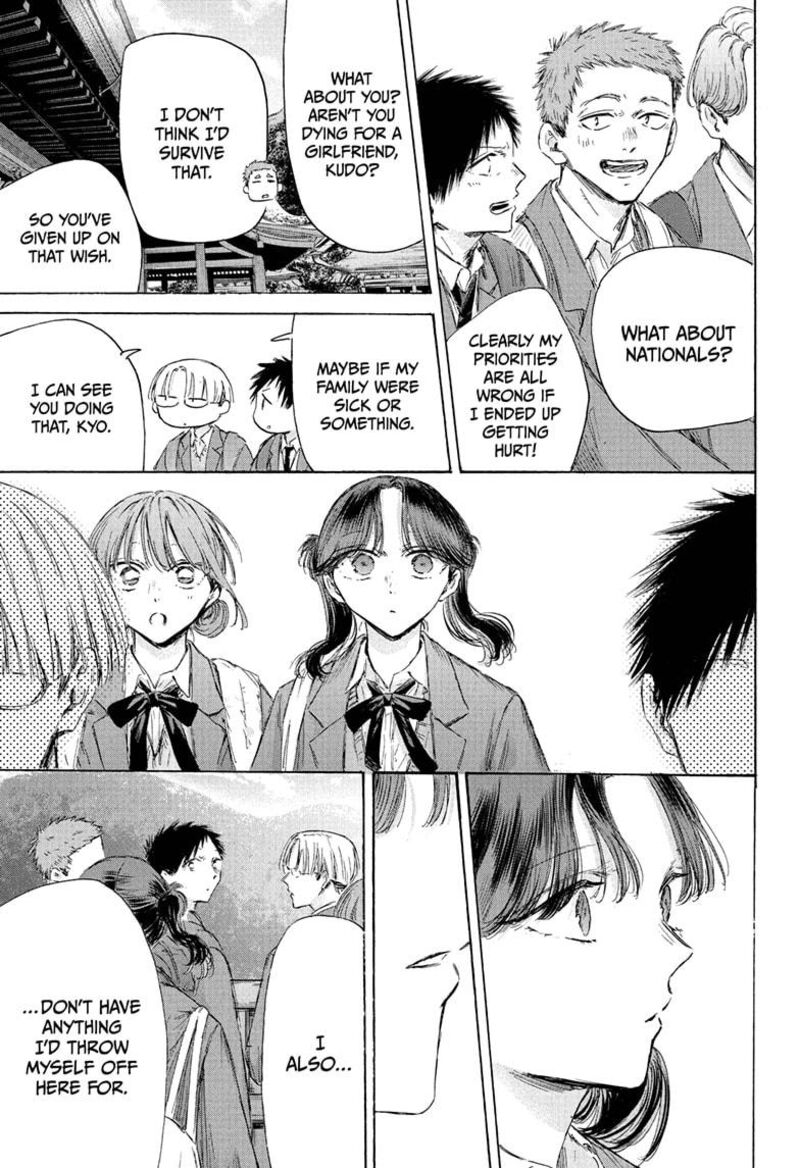 Boy’s Abyss, Chapter 202 image 11