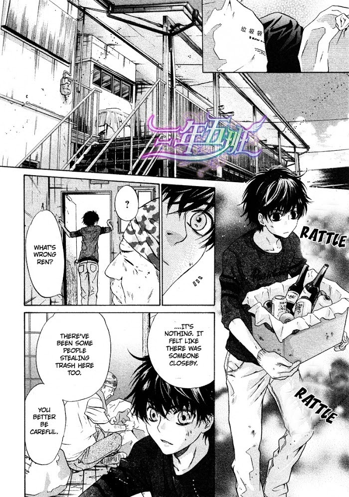 Super Lovers, Chapter 15 image 22